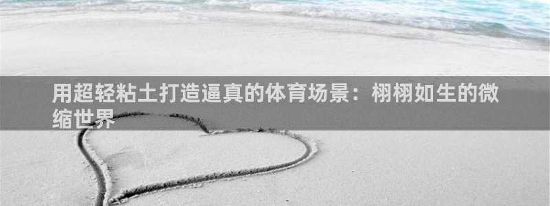必发集团官网平台