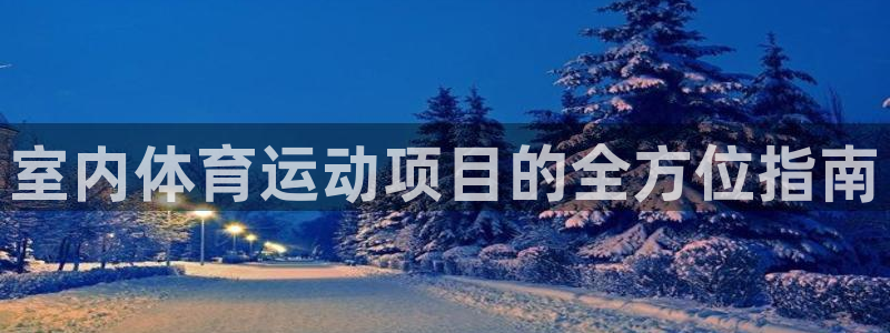 必发集团网址8860