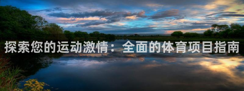 必发集团7790