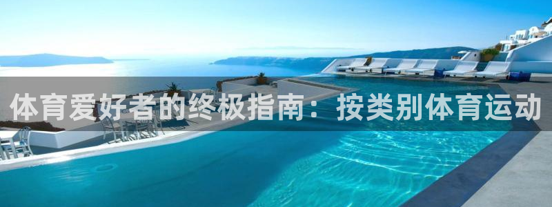 welcometo欢迎光临必发集团