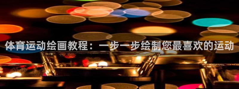 6690必发集团