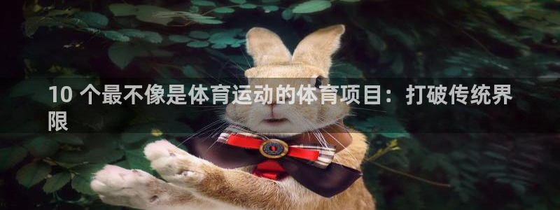 必发集团