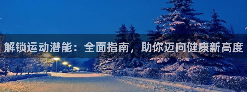 bifa必发