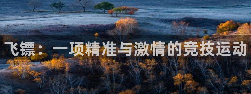 必发7790电子集团线上平台